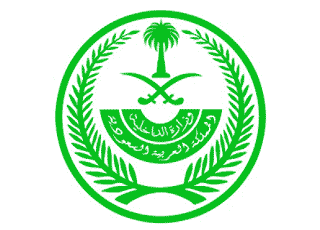Client Ministry Of Interior Saudi Arabia